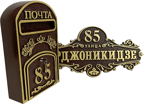 Адресная табличка АК-007